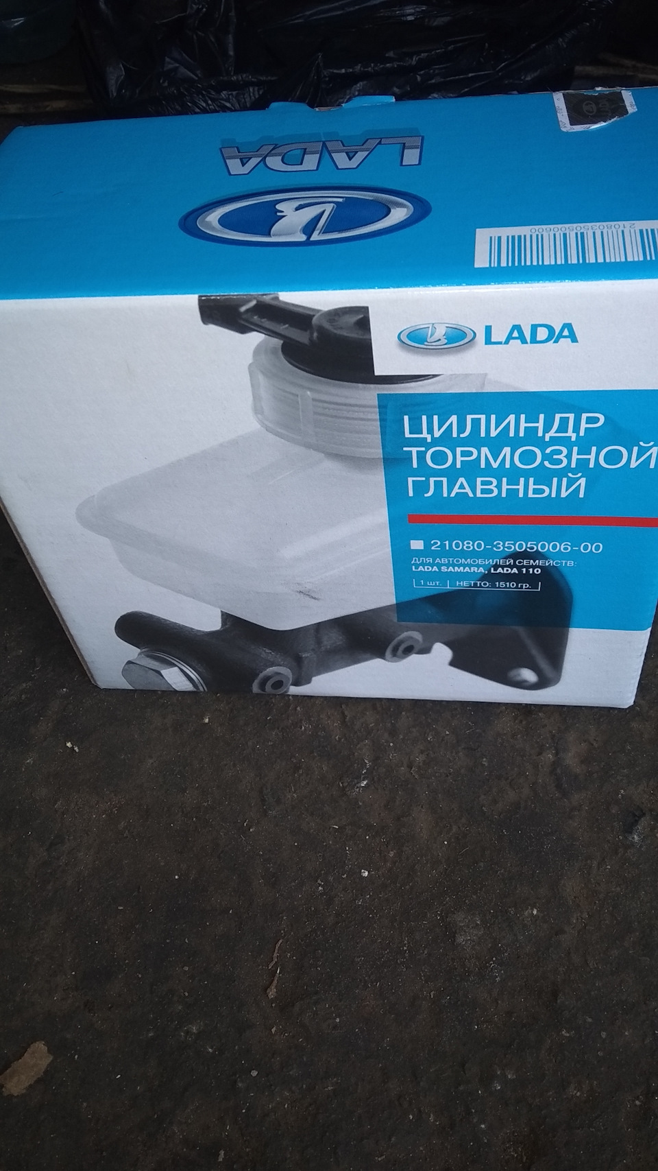 Установка вут, гтц 2108 2