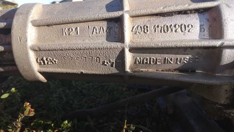 Зміна зчеплення або невелике ТО 5