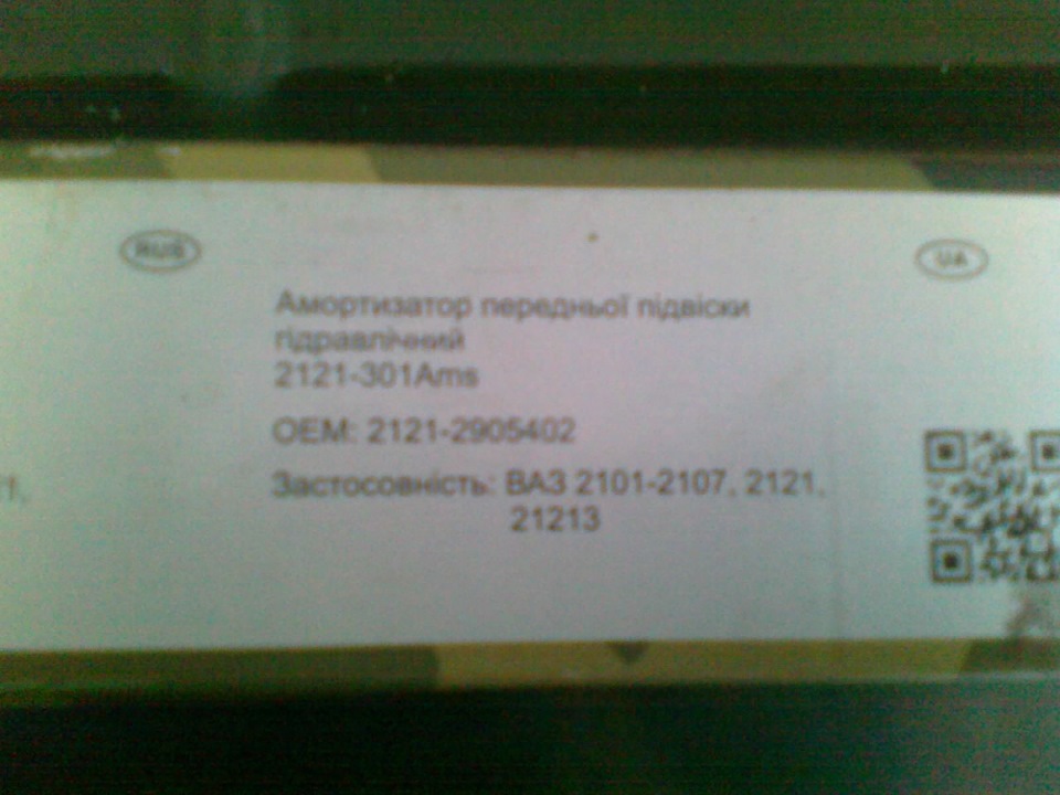 ремонт ходової ... 5