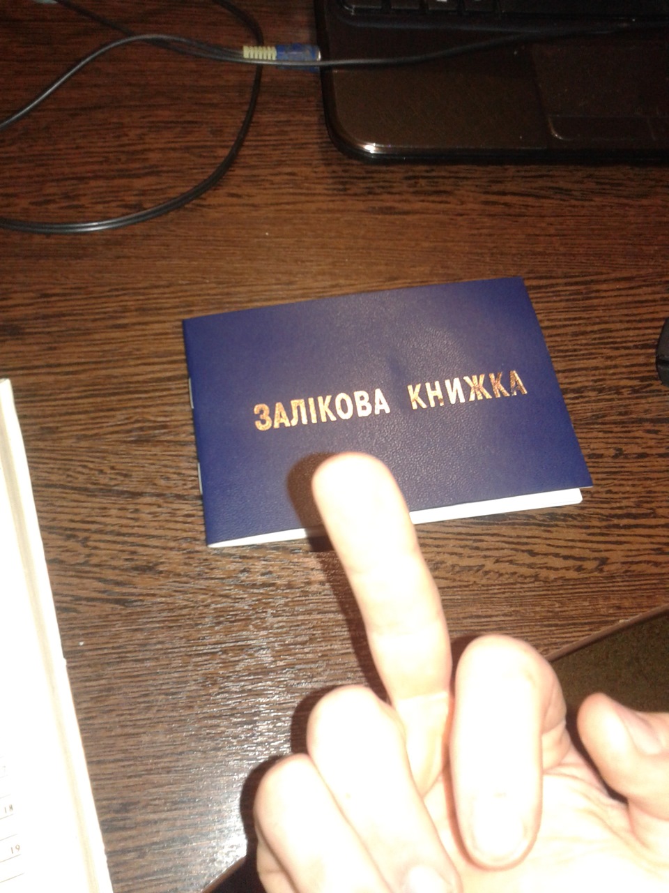 Перший сніг, перші потуги почути або дістала навчання 3