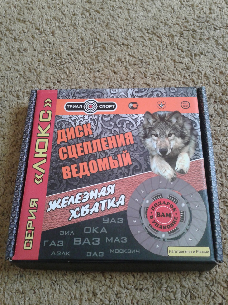 Життя біль, коли зчеплення нуль 1
