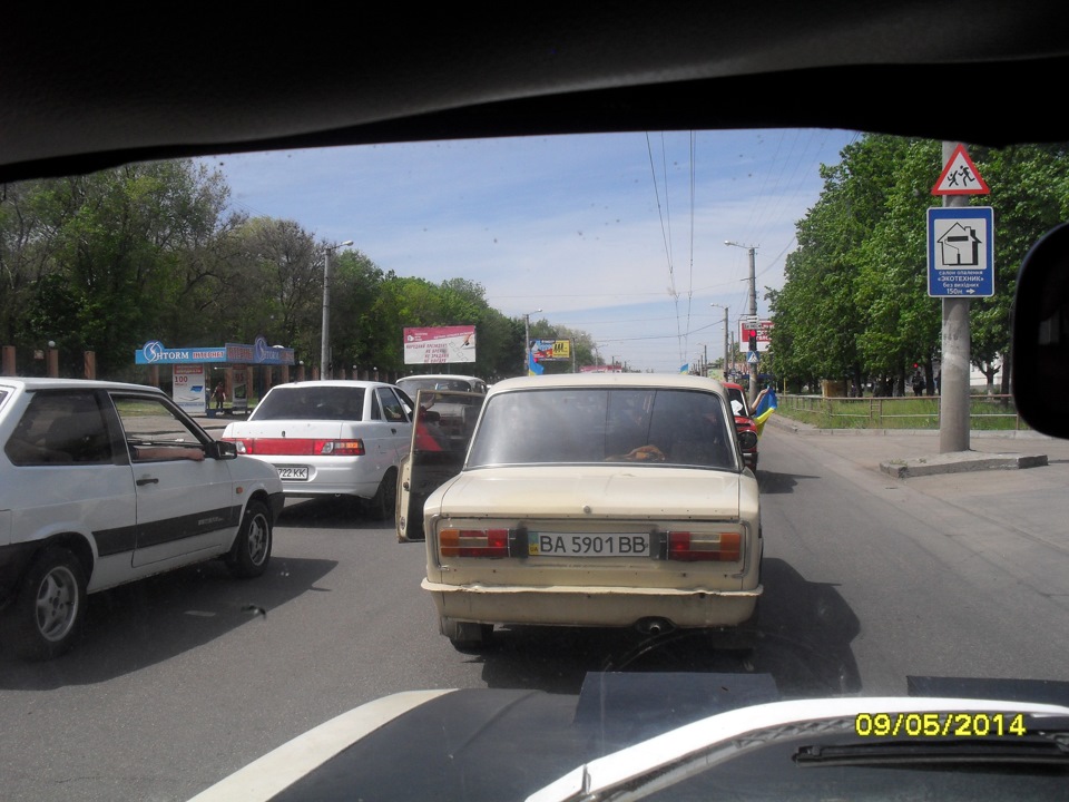 ось так минул наш день перемоги=) 3