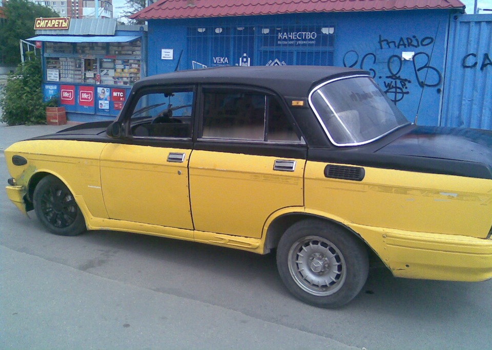 поступово до землі 1