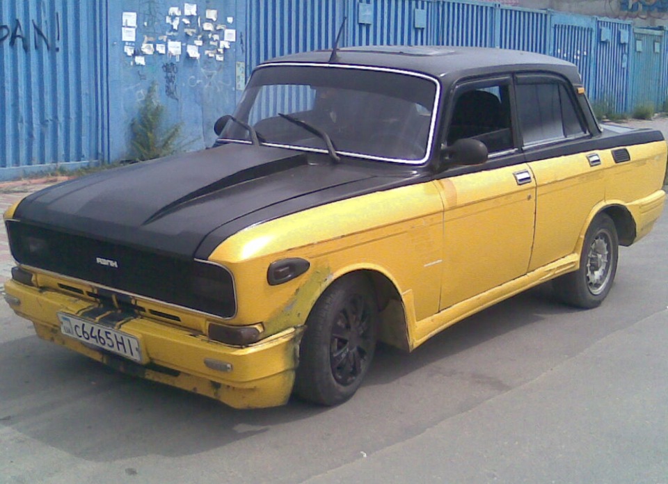 поступово до землі 2