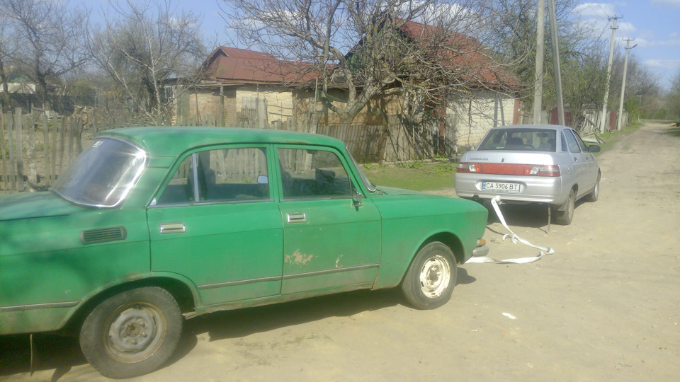 Кінець історії… 2