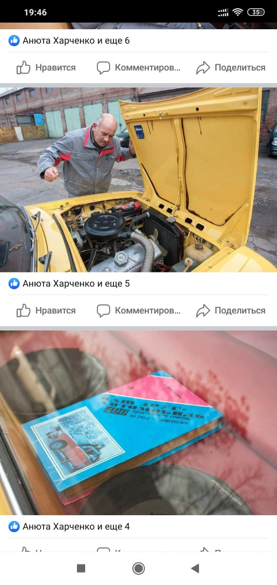 Історія походження рідкісного перехідного експортного Москвича 5