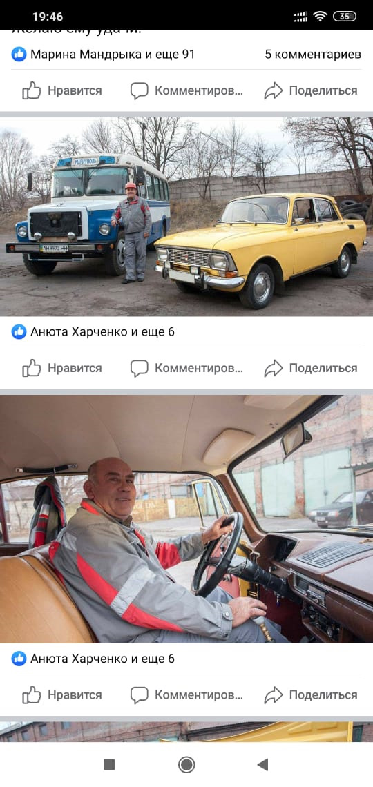 Історія походження рідкісного перехідного експортного Москвича 4