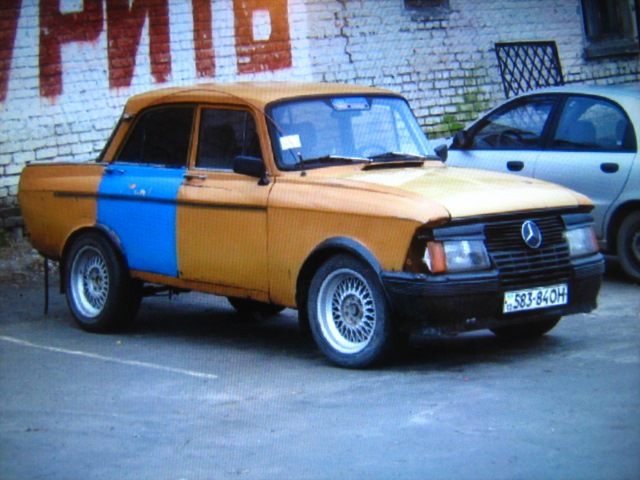 Спогад! 2
