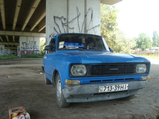Був такий 2