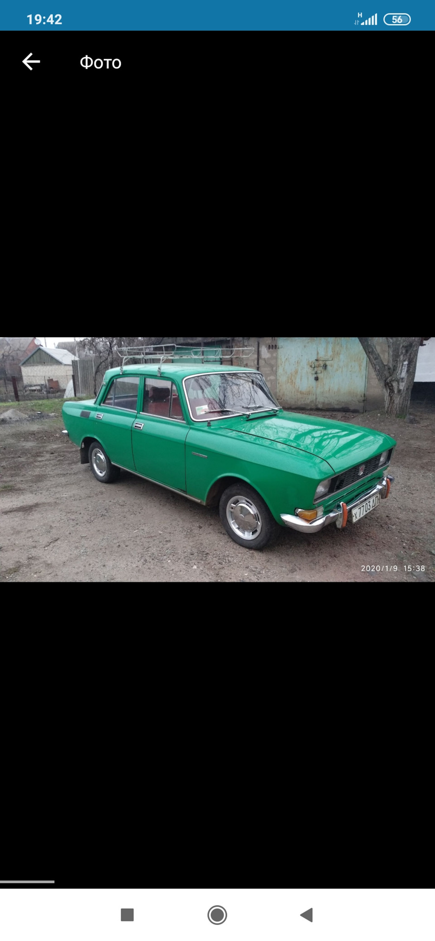Що ж це за автомобіль і звідки він узявся? 2