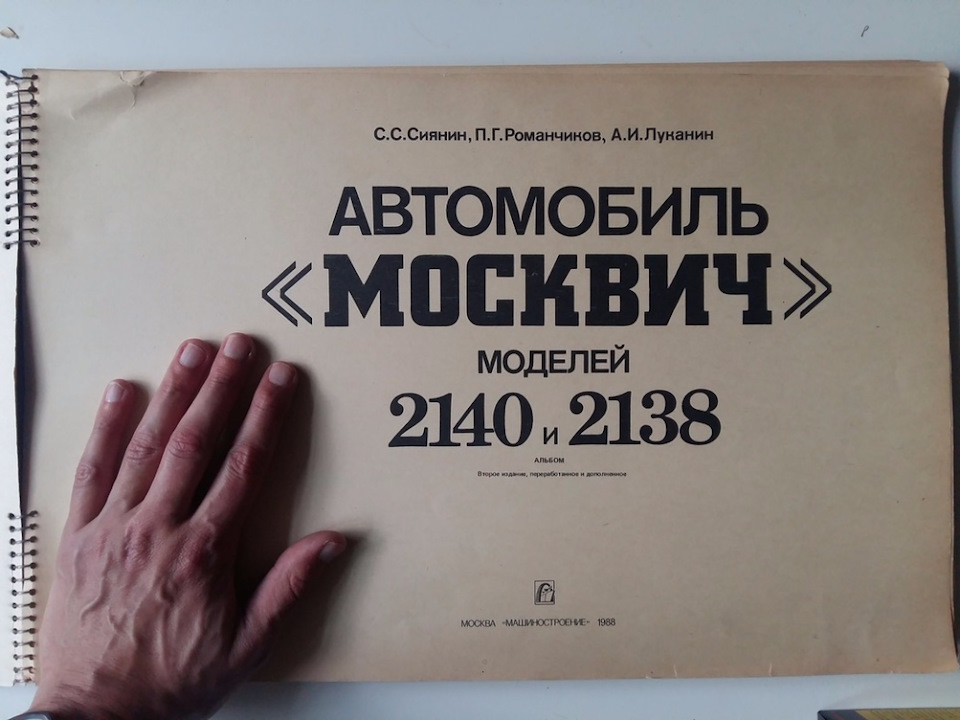 Кольорові комікси для дорослих хлопчиків 2