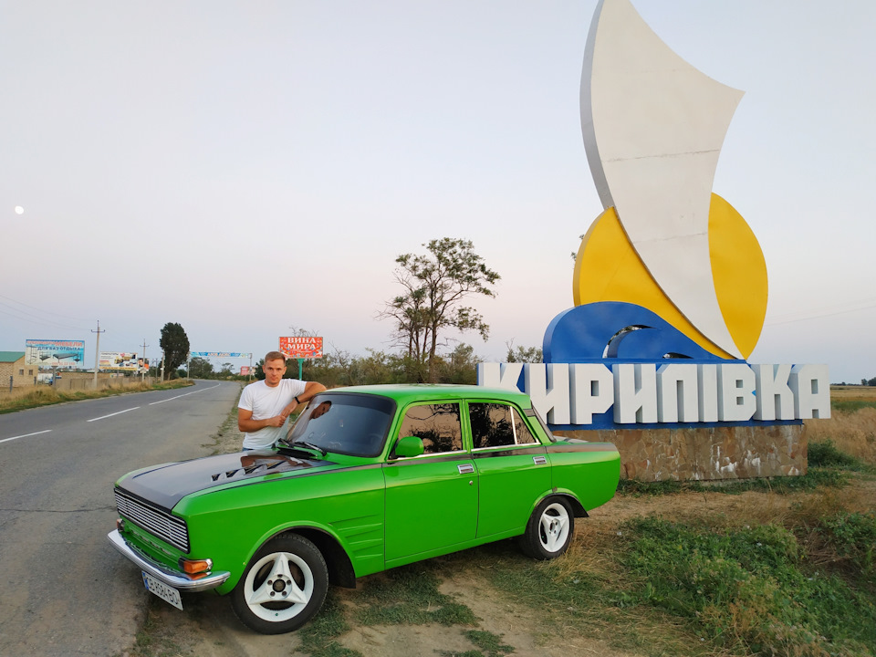 750км за 11 годин 1