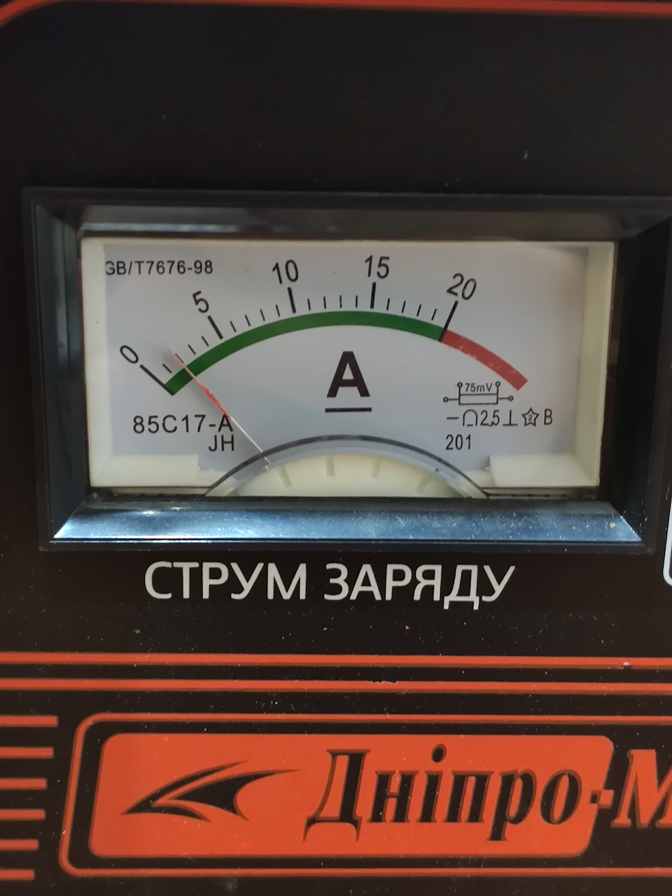 Підготовка акумулятора 3
