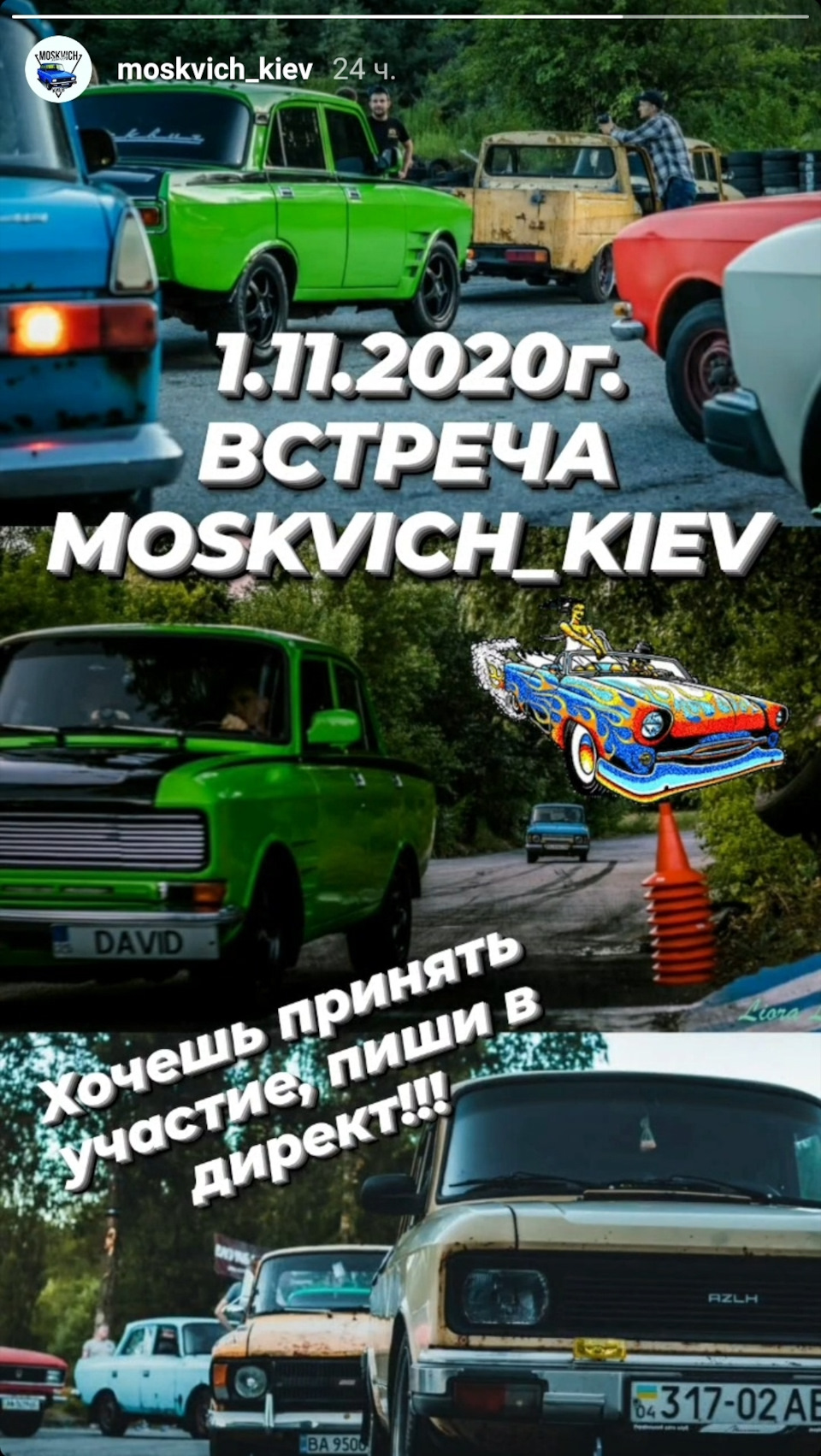 Зустріч клубу 1