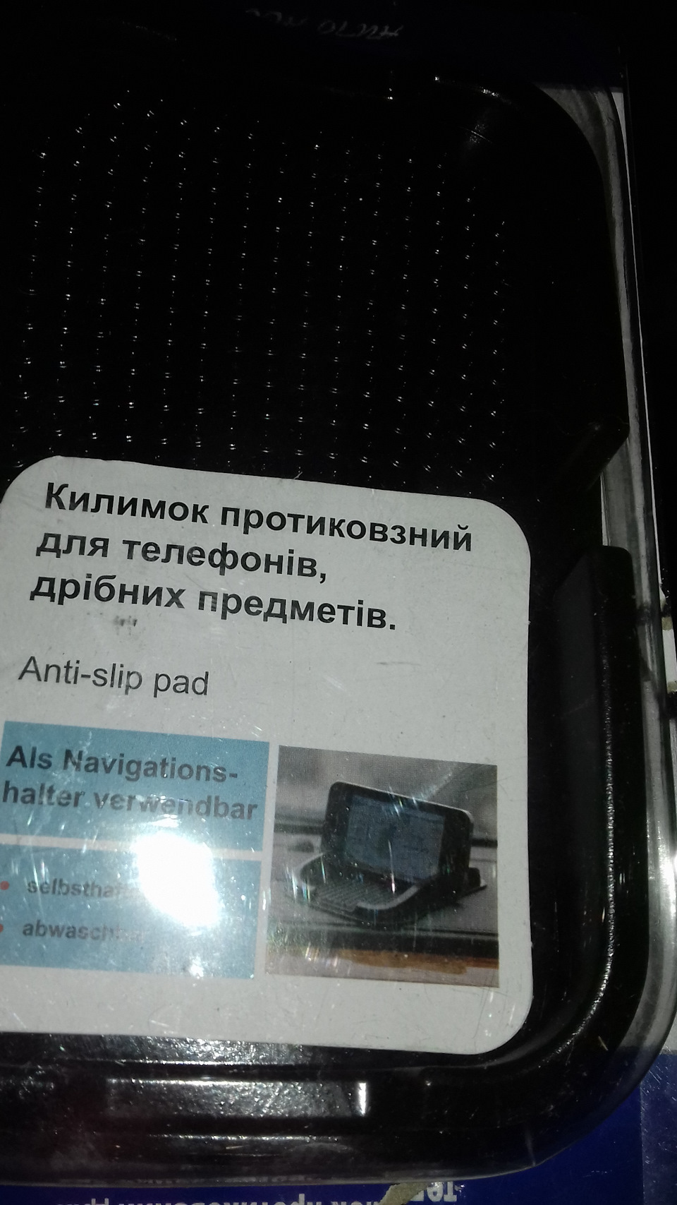 №116 Подарунки друга 1