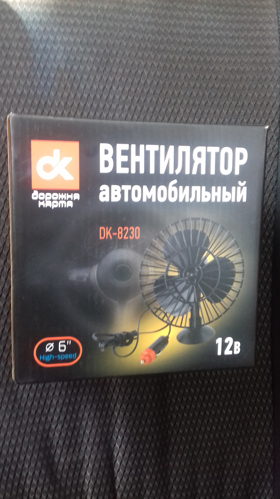 №120 Для повсякденної їзди 3