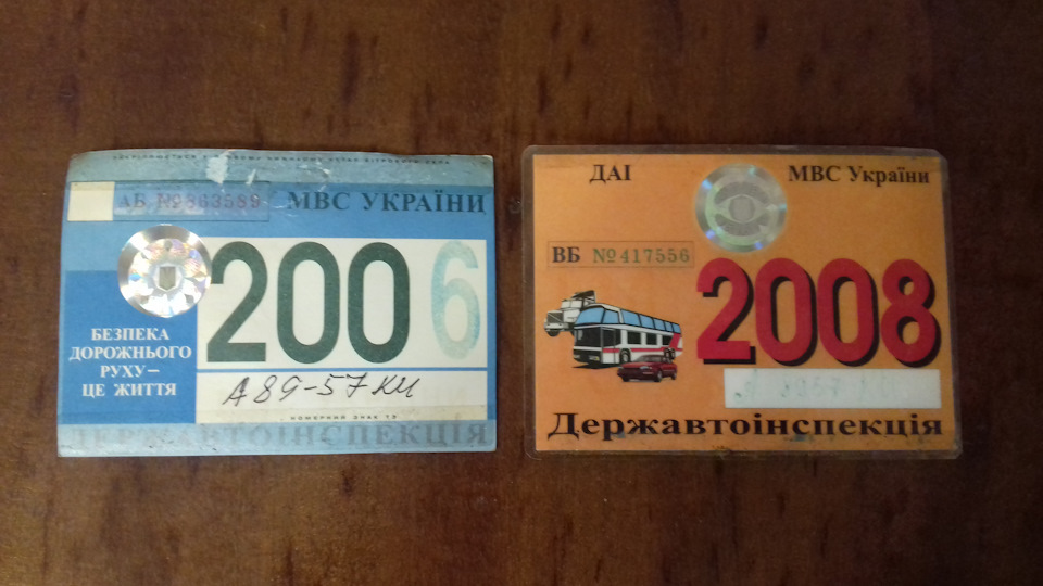 №127 Несподіване нагадування про минулі часи 1