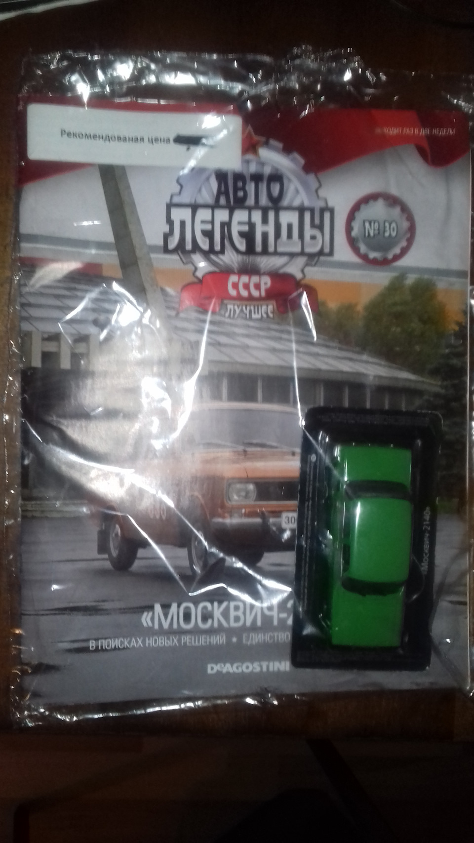 №148 Масштабна модель 1
