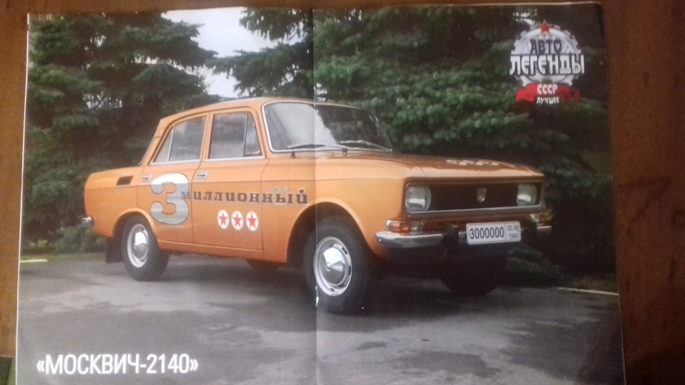 №148 Масштабна модель 5
