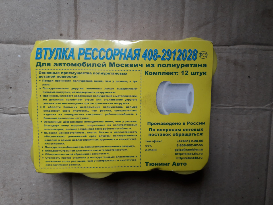 №164 Заміна ресор 3