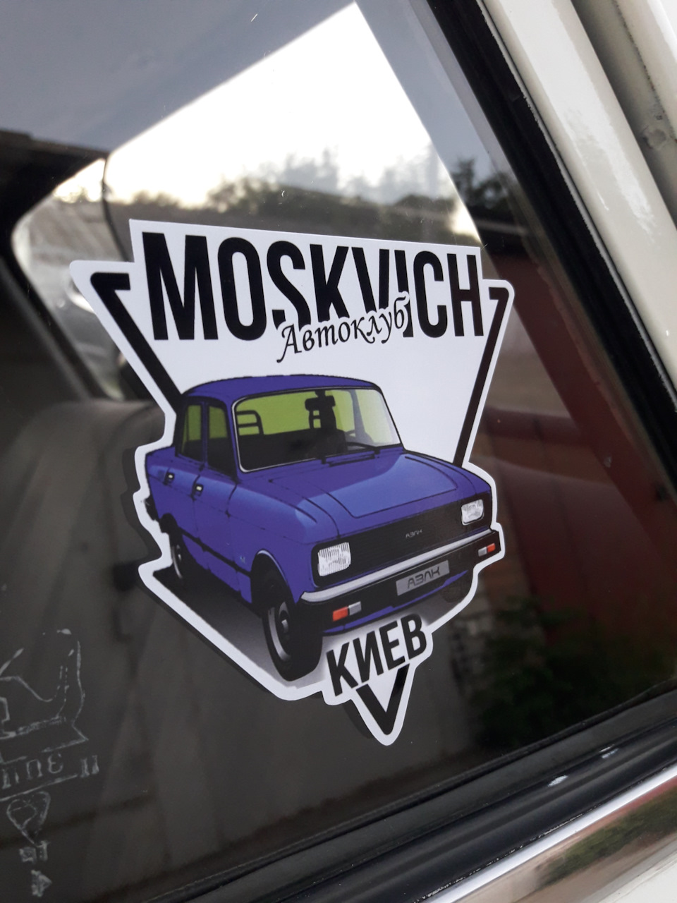 №184 Автоклуб 1