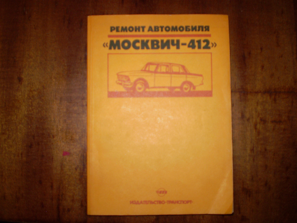 №20 Автомобільна бібліотека 1