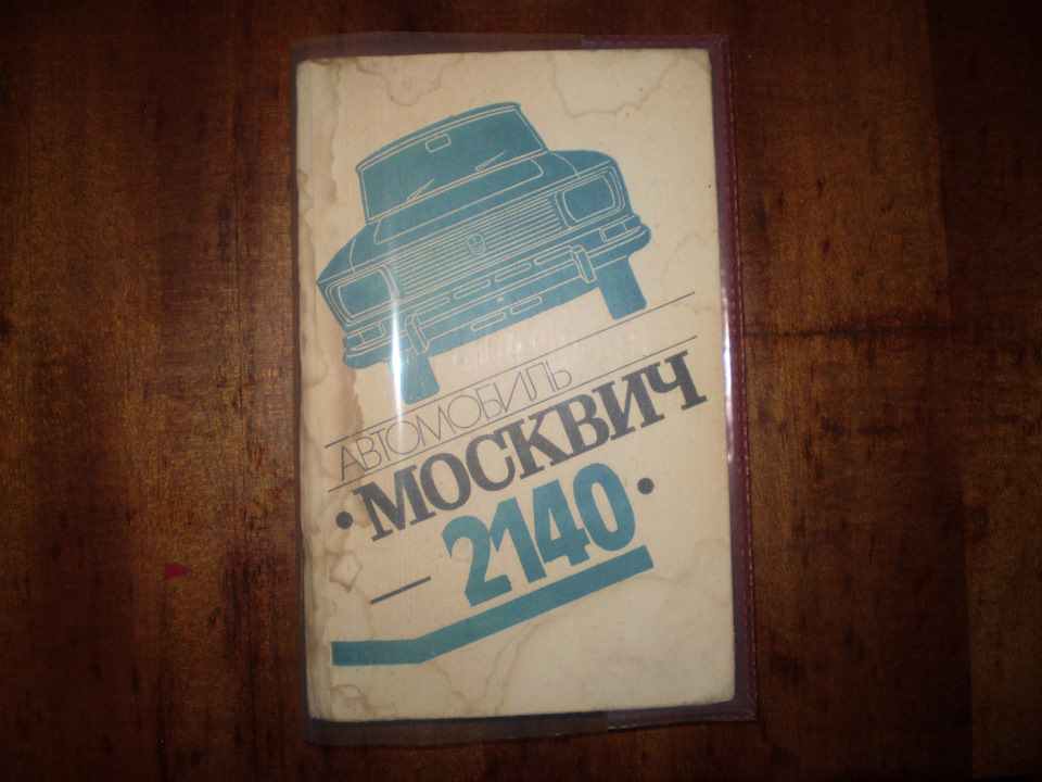 №20 Автомобільна бібліотека 2