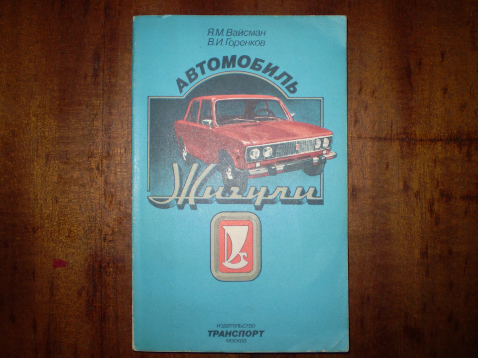 №20 Автомобільна бібліотека 5