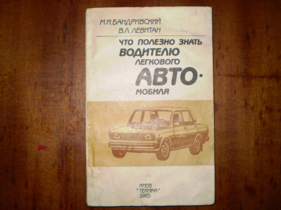 №20 Автомобільна бібліотека 3
