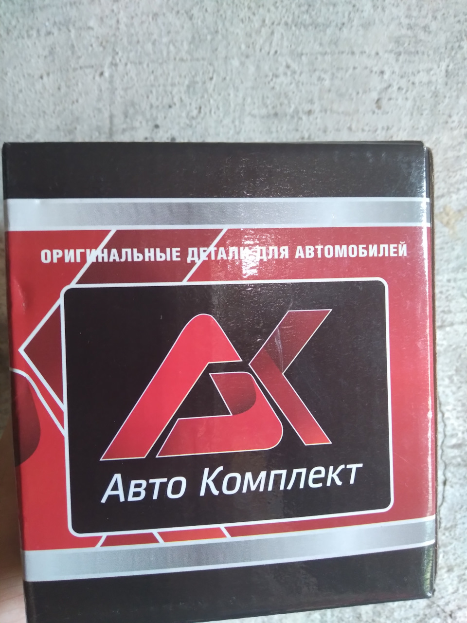 №213 Закриття сезону 2021 1