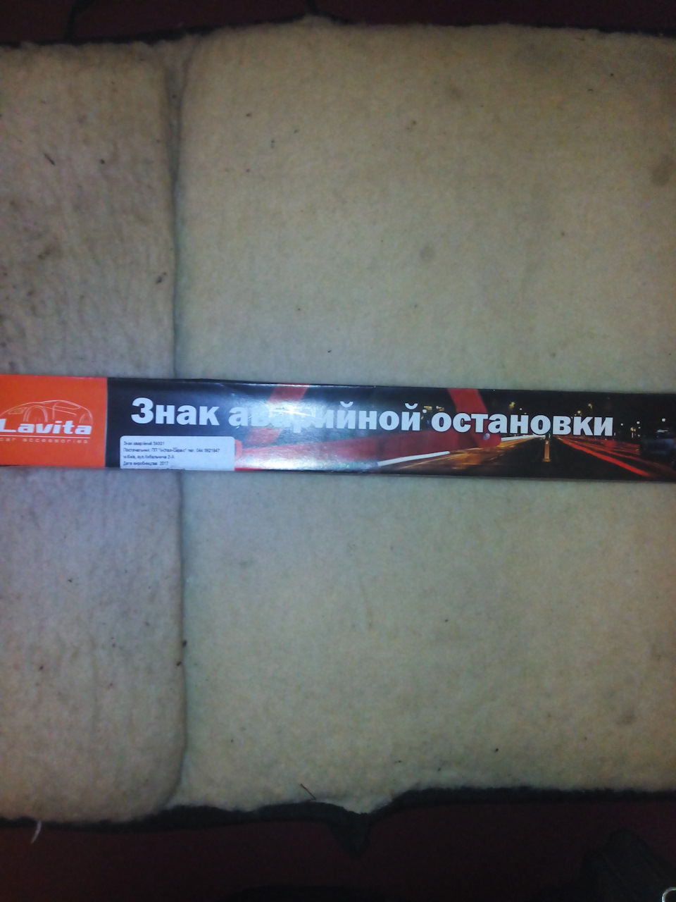 №37 Покупки 1