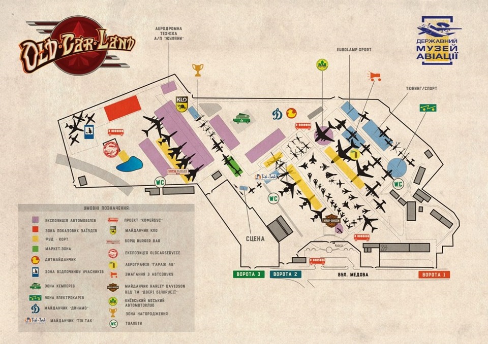 OLD CAR LAND 2016 3