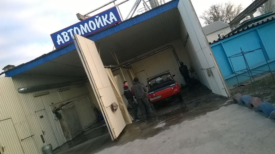 Перше миття цього року! 1