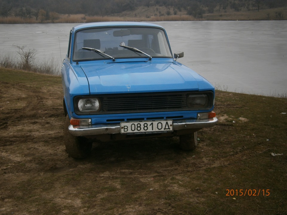 Покотушки 2
