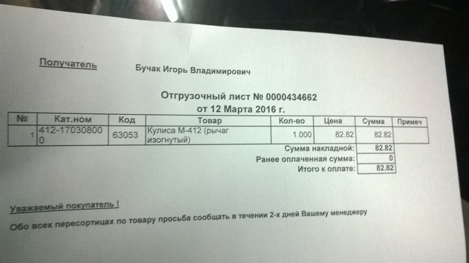 Приїхала каміння куліса із Запоріжжя 1