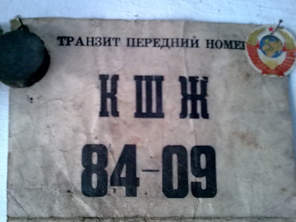 Находка))) 2