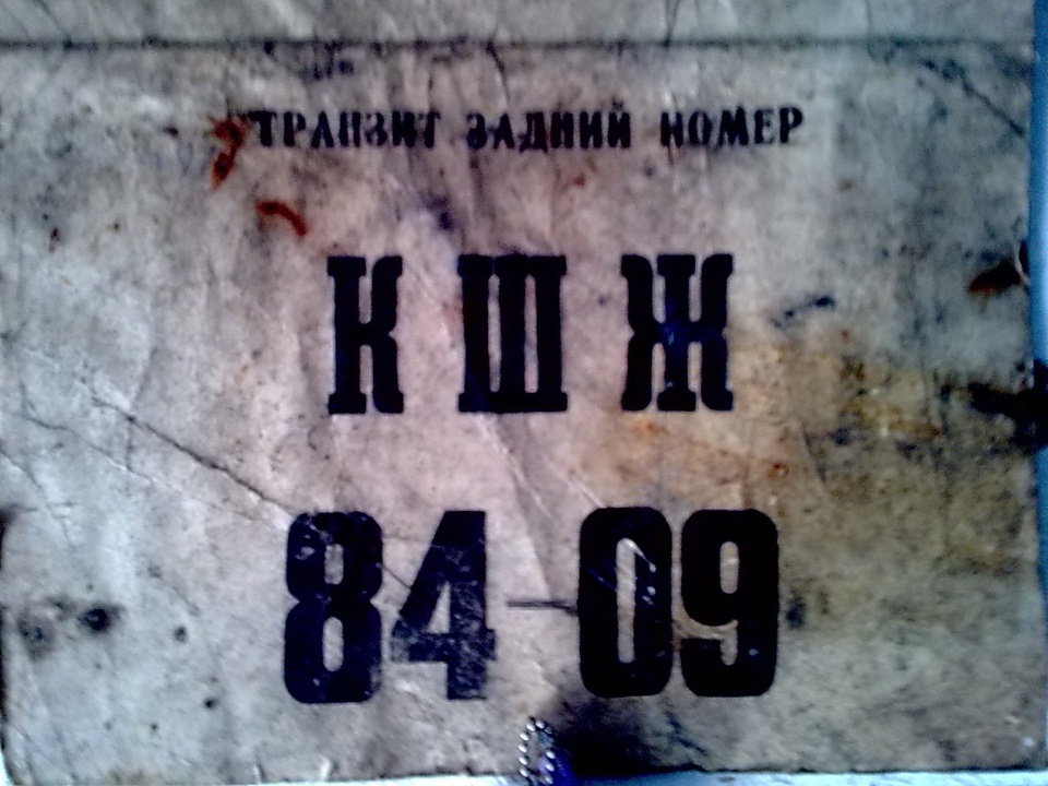 Находка))) 3