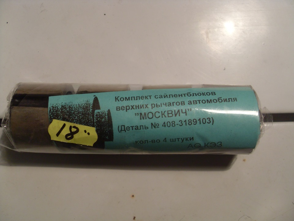 Покупка потрібних витратних матеріалів 4