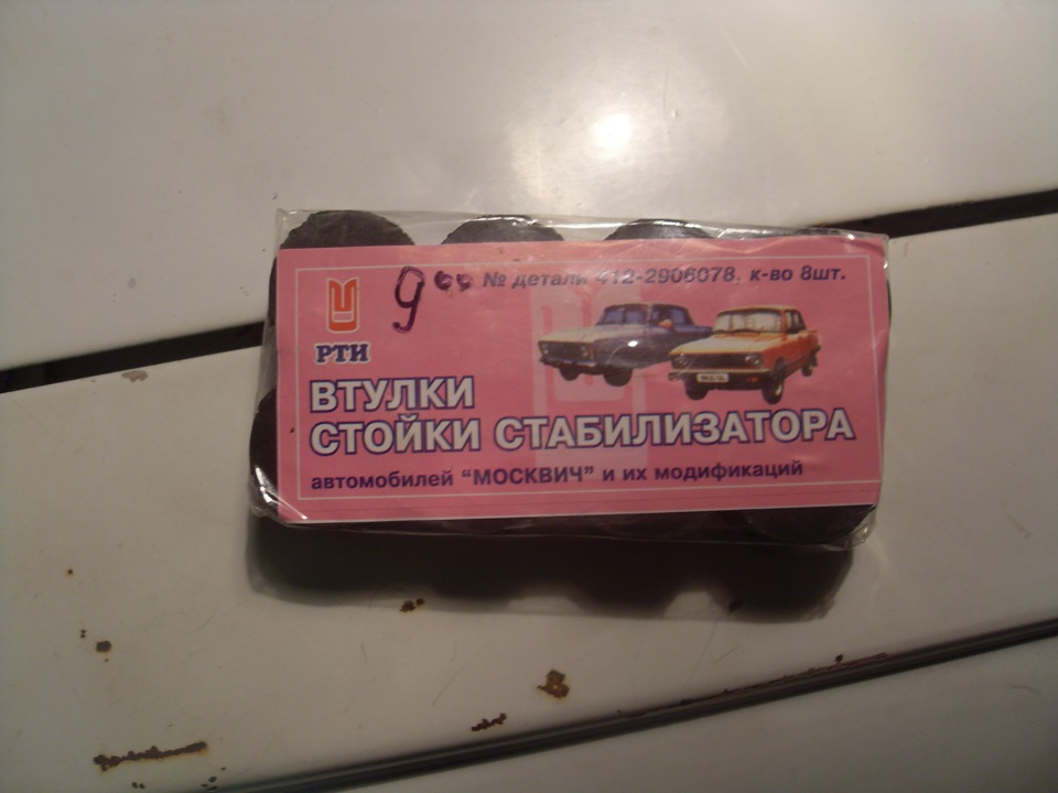 Покупка потрібних витратних матеріалів 1
