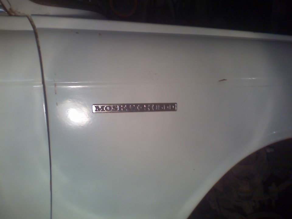 Покупка полезних ніштяків 3