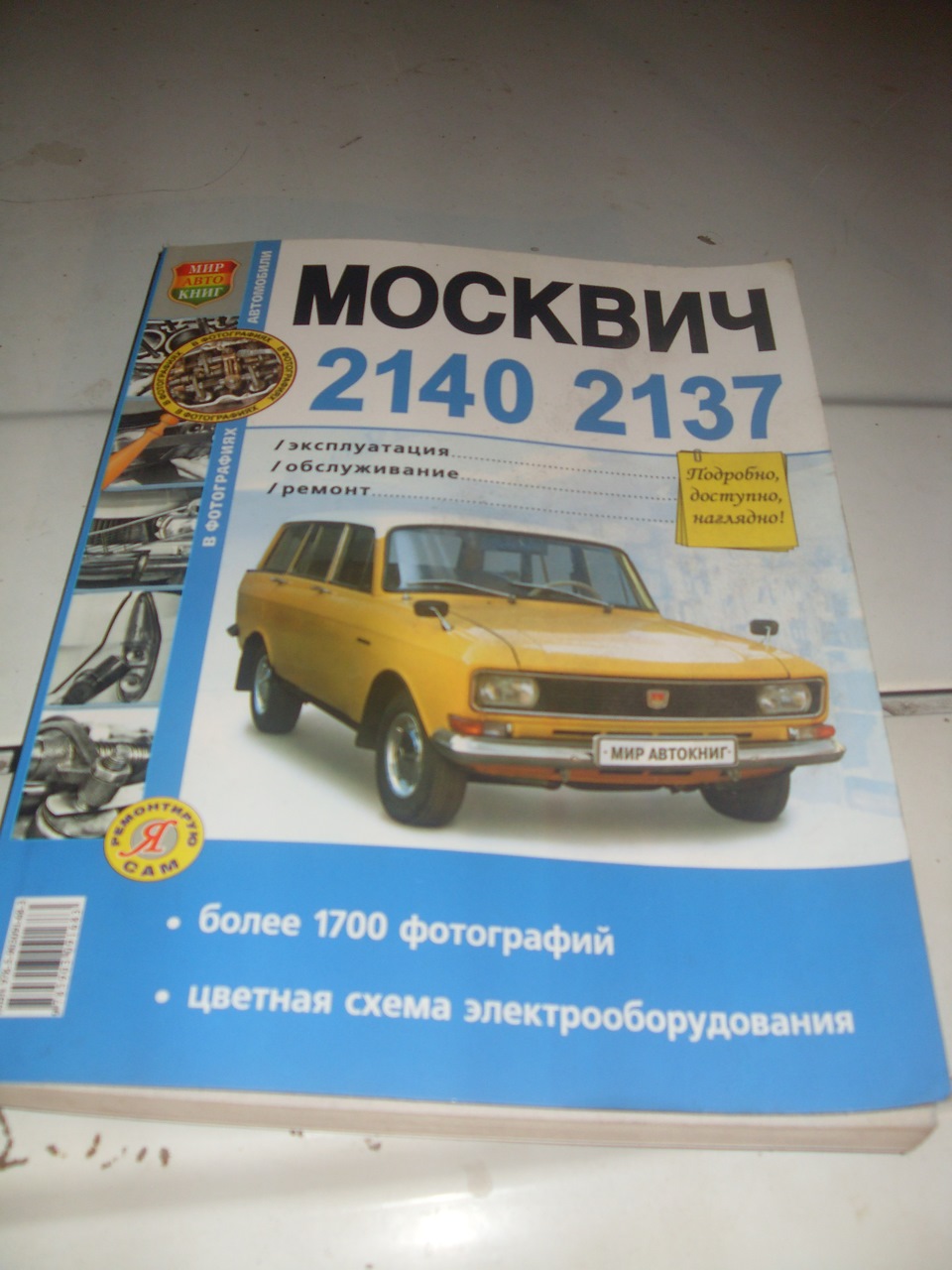 Ремонт передньої підвіски ч2 4