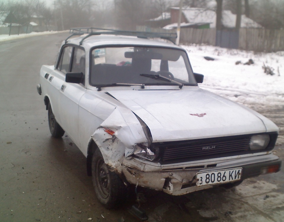 З чого все почалося. 1