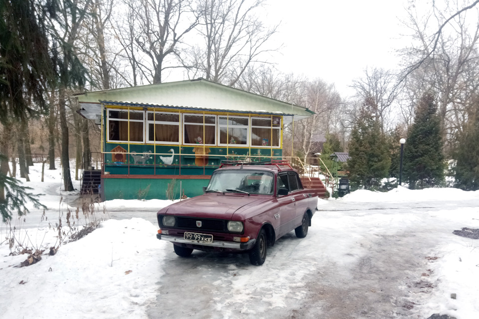 Невеликий відпочинок 2