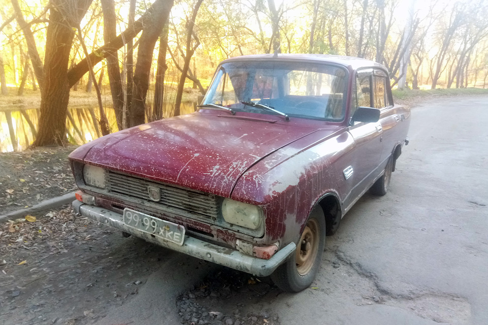Осінь, в небі палять кораблі 1