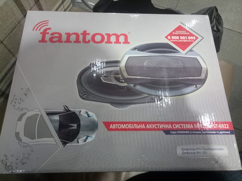 Поставив Fantom 1
