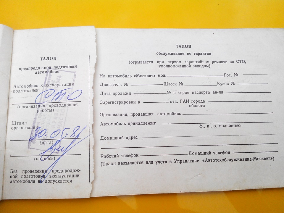 34 роки в строю! 2
