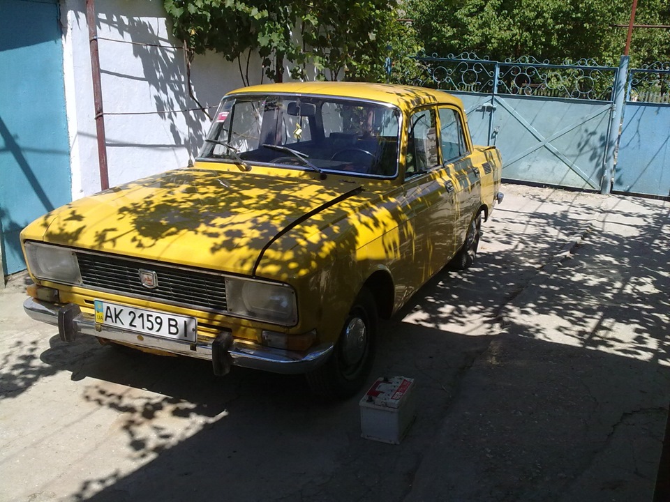 Собсна ось так ось було ... 1