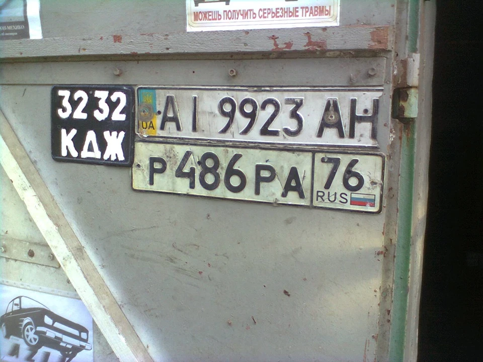 Запис № 46 Моя колекція номерів