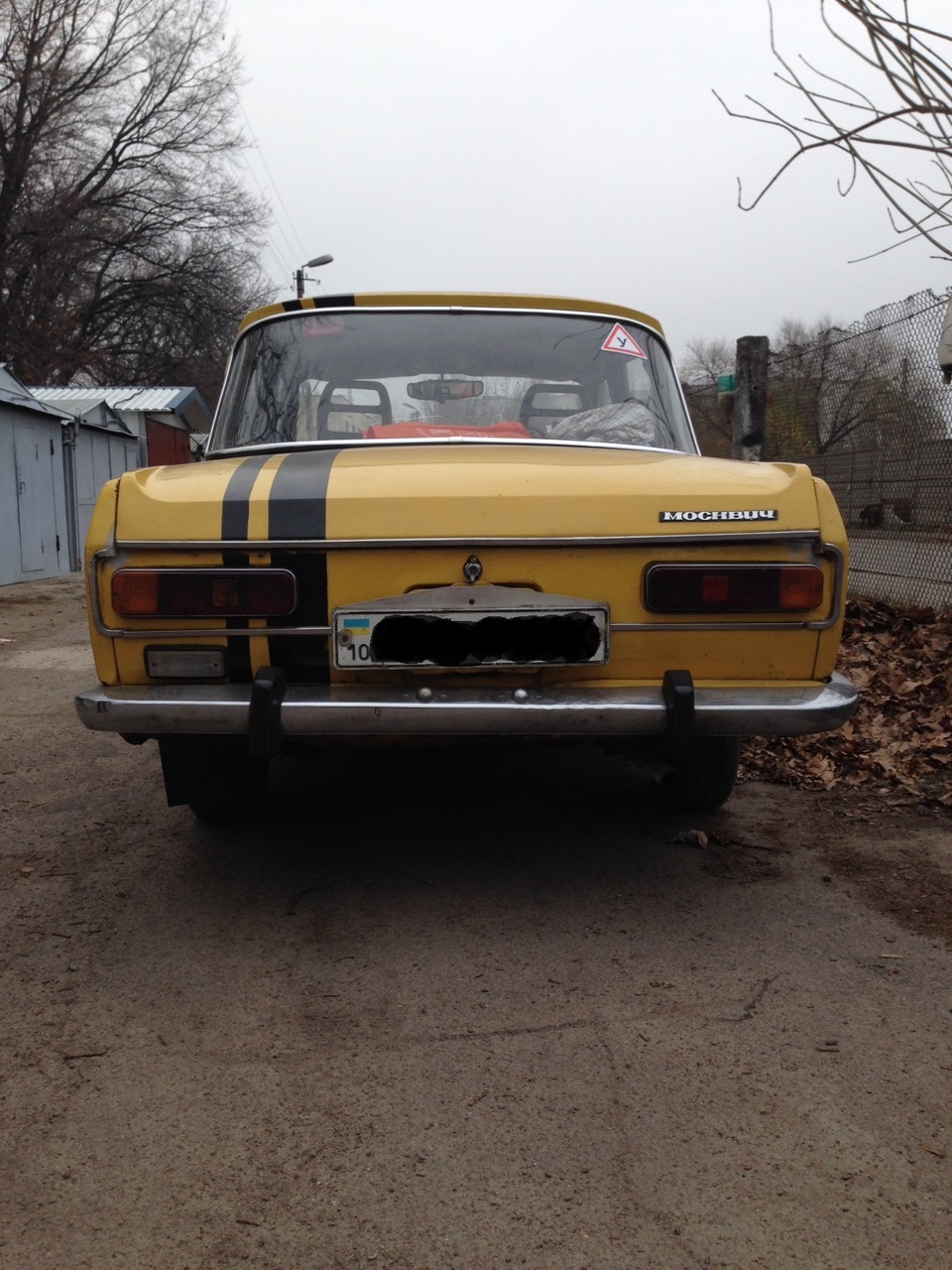 Та просто так 3