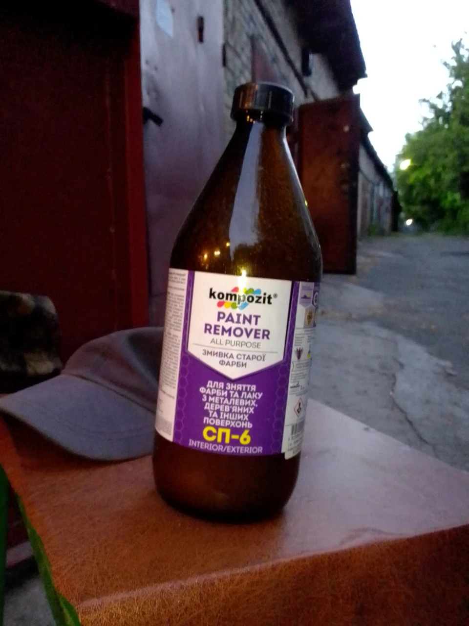 Хімія на допомогу.